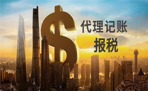 專業注冊代理可以提供哪些服務？